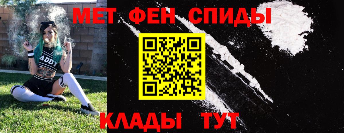 Амфетамин 97% Губаха
