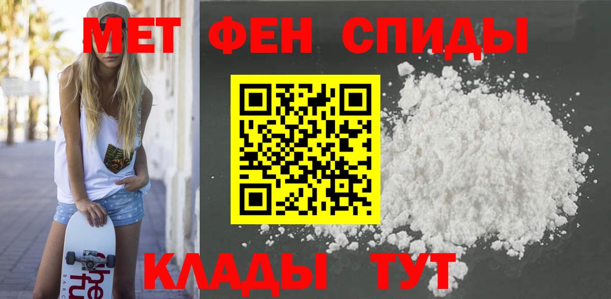 АМФ Premium  Вход с VPN  Амфетамин  Amphetamine  Губаха 