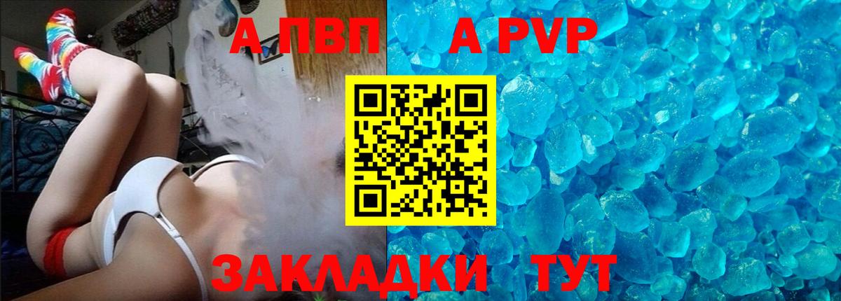 Гашиш Губаха