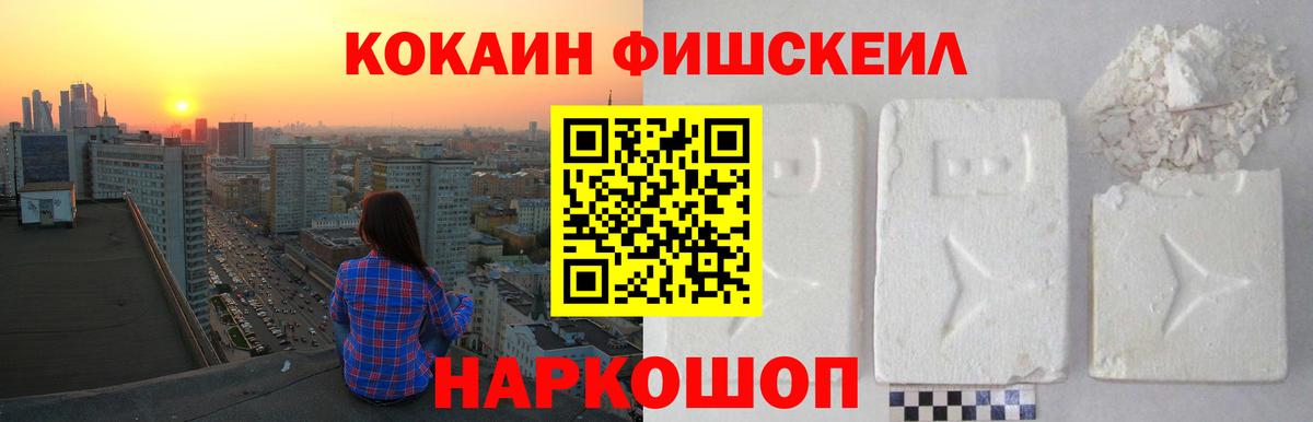 Губаха  Кокаин Эквадор  сколько стоит  COCAIN Колумбийский  Вход с VPN 