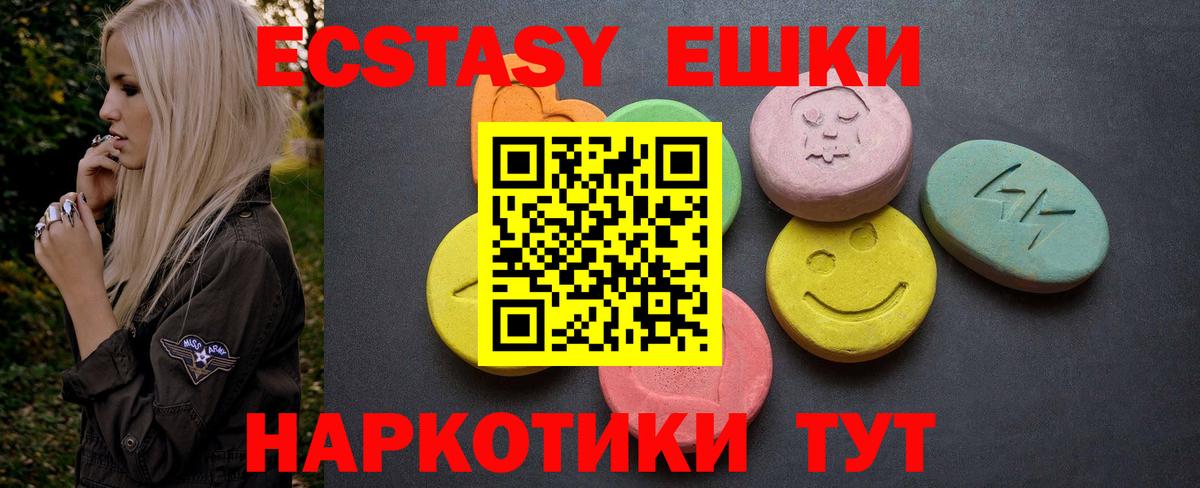 ЭКСТАЗИ Philipp Plein  Экстази MDMA  Губаха  Вход с VPN 
