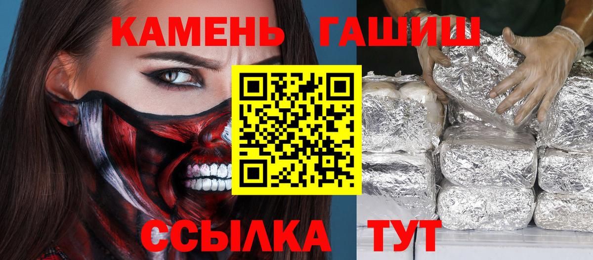 продажа наркотиков  Вход с VPN  Губаха  Гашиш Изолятор  ГАШ Premium  ГАШ 