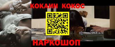 mdpv Гуково