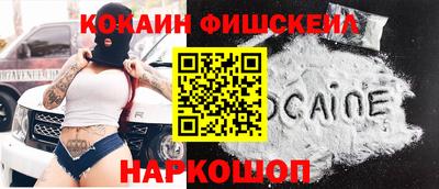 mdpv Гуково