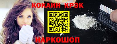 гашиш Гулькевичи