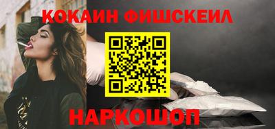 mdpv Гуково