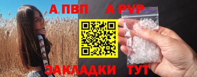 mdpv Гуково