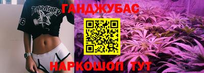 гашиш Гулькевичи