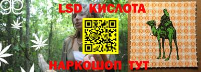 mdpv Гуково