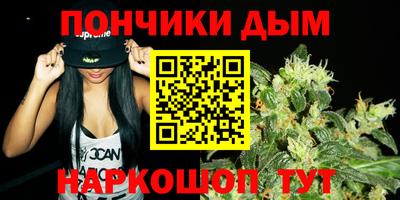 mdpv Гуково