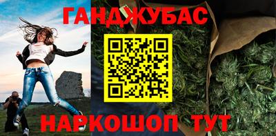 mdpv Гуково