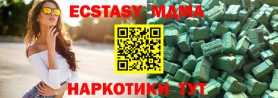 mdpv Гуково