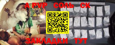 гашиш Гулькевичи