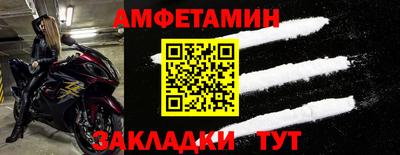 mdpv Гуково