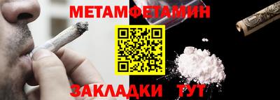 mdpv Гуково