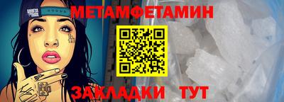 mdpv Гуково