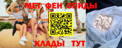 mdpv Гуково