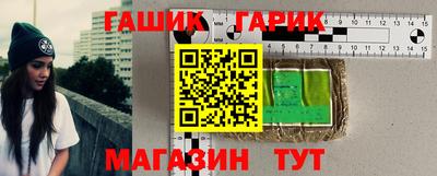 mdpv Гуково