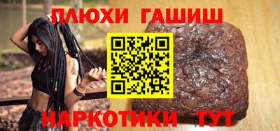 mdpv Гуково