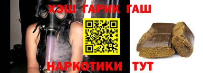 гашиш Гулькевичи