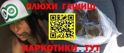 mdpv Гуково