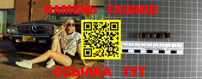 гашиш Гулькевичи