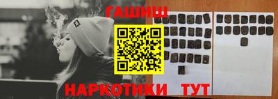 mdpv Гуково