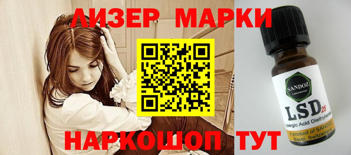Губаха  Лсд 25 экстази ecstasy  Вход с VPN 