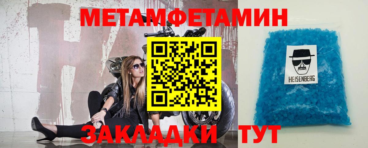 Конопля  Экстази  Вейп ТГК  Губаха  Гашиш  Вход с VPN  Меф   COCAIN  НБОМе 
