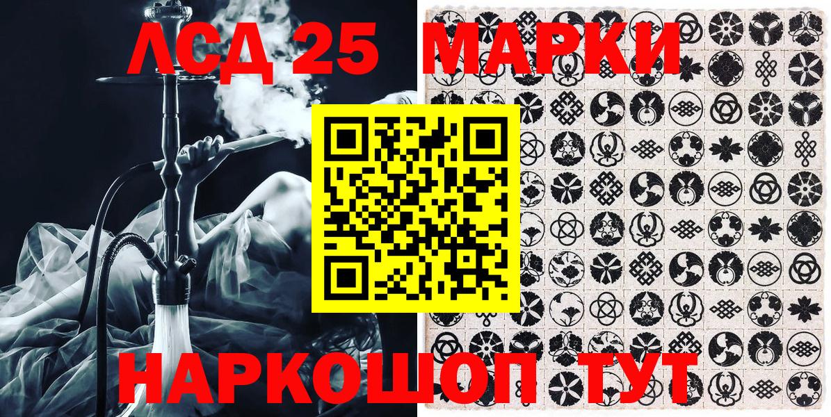 Марки N-bome 1,5мг Губаха