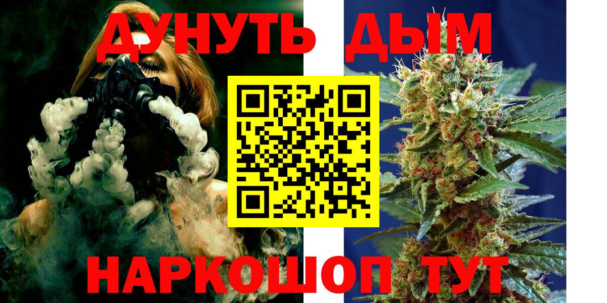 Каннабис тримм  Каннабис марихуана  Шишки марихуана конопля  Шишки марихуана White Widow  Вход с VPN  Губаха 