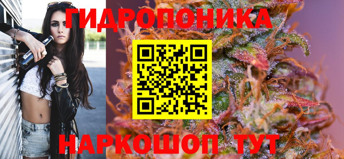 Конопля THC 21% Губаха